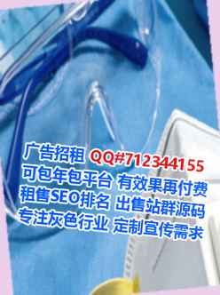 珲春试管新能源门市部